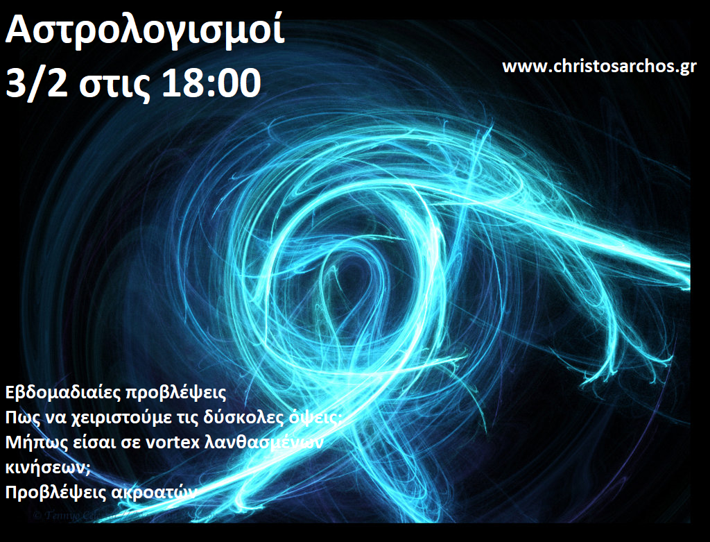 eikonaastrologismoi.png