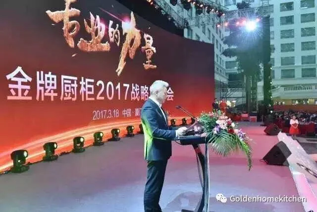 GoldenHome CEO Mr. Pan Xiaozhen delivered a speech.