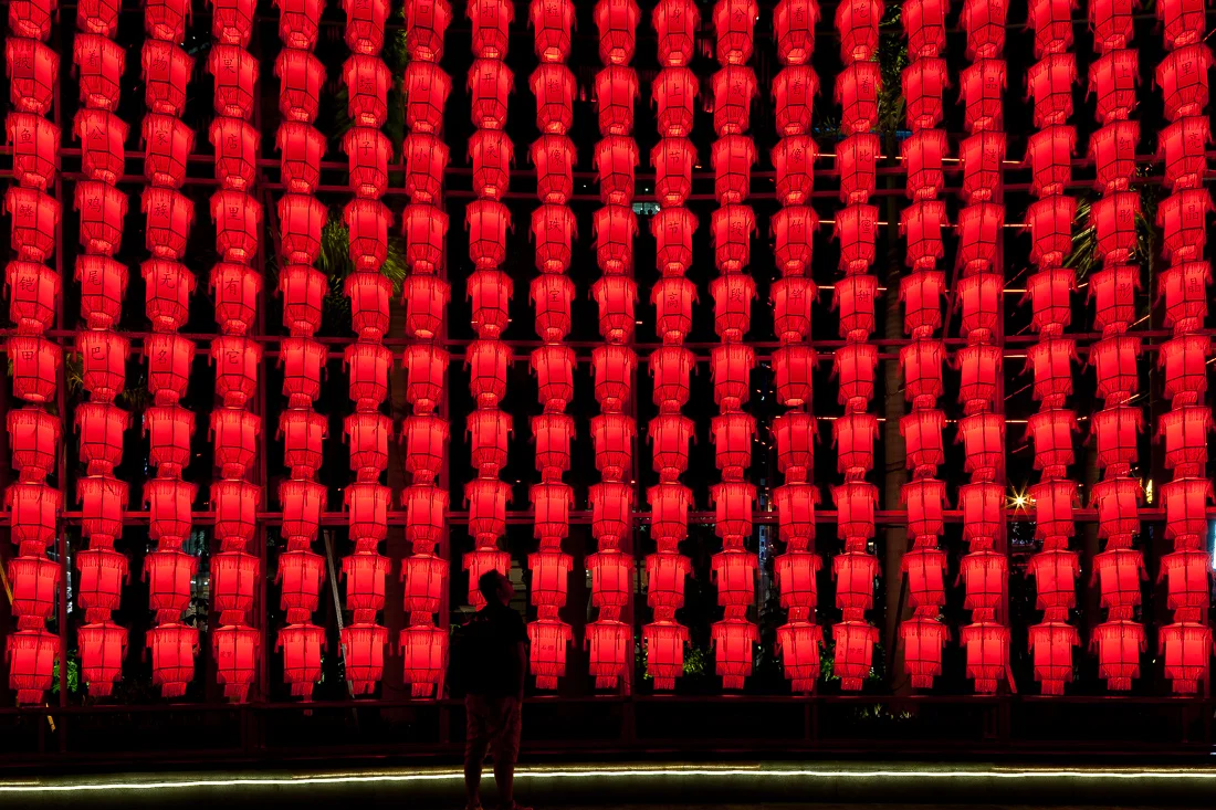 The Red Lantern's Wall