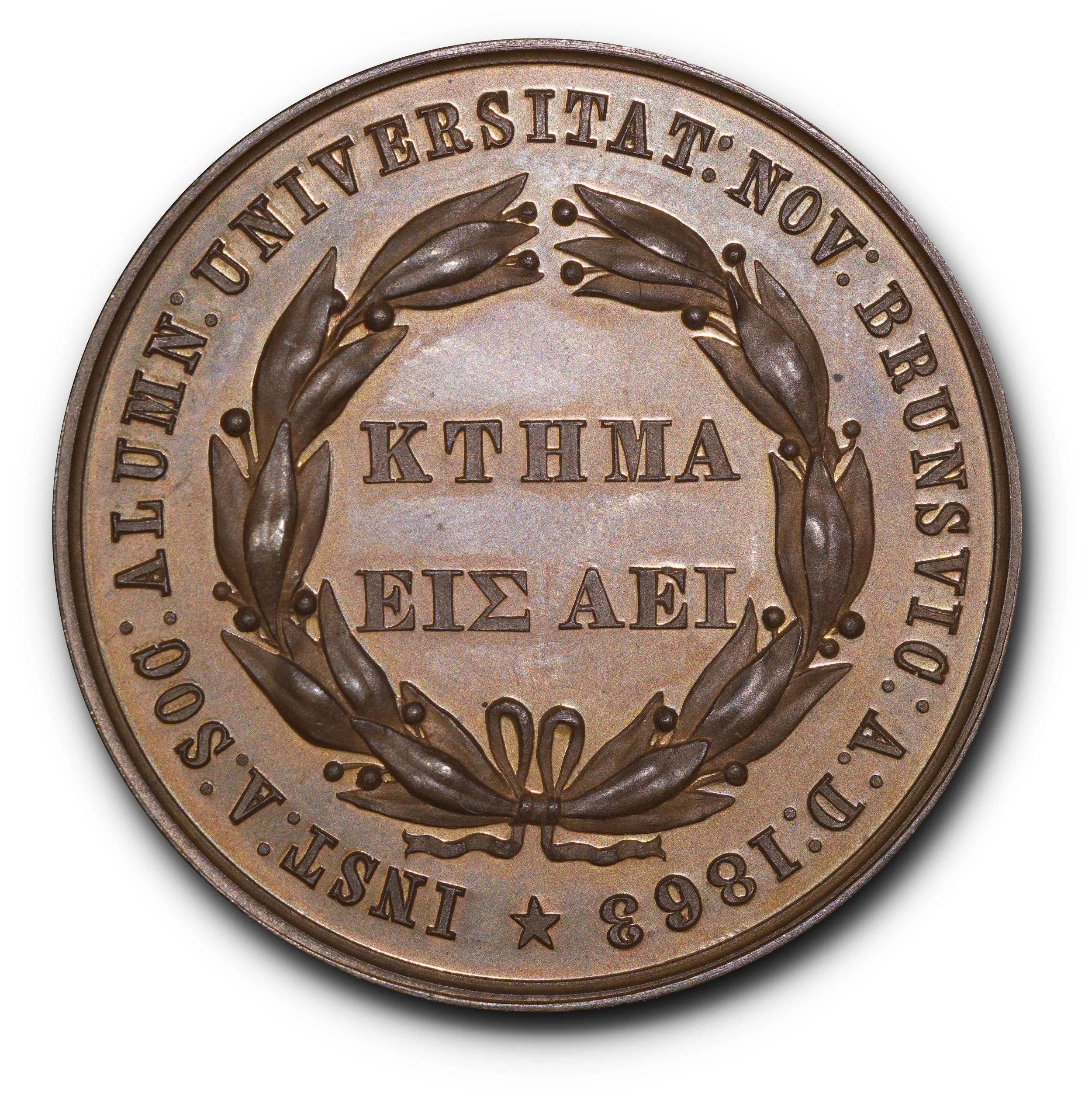 University of New Brunswick Bronze Medal by Wyon, Leroux-399, Breton-161, McLachlan-CCCCXIII.