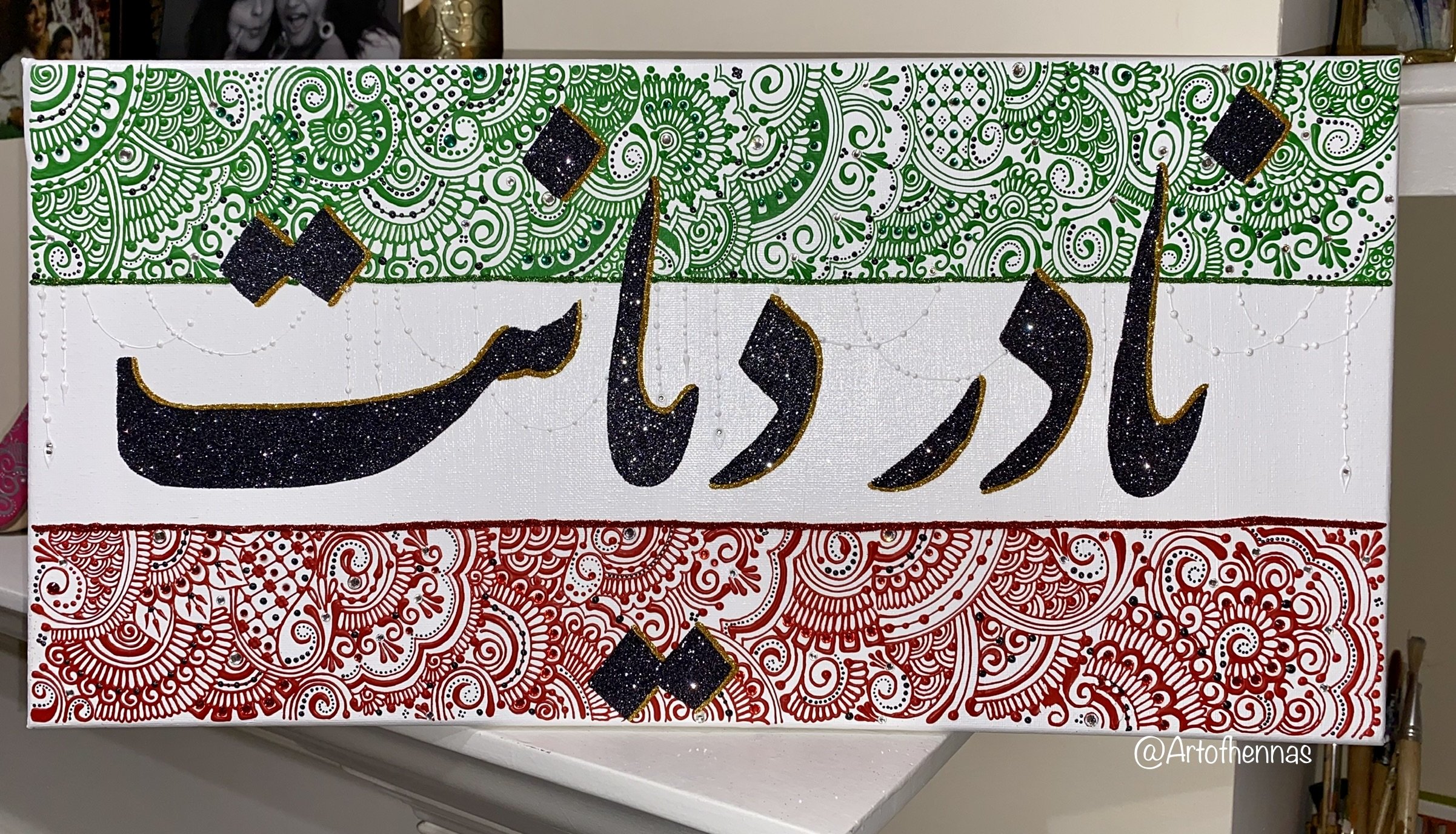 Farsi Name