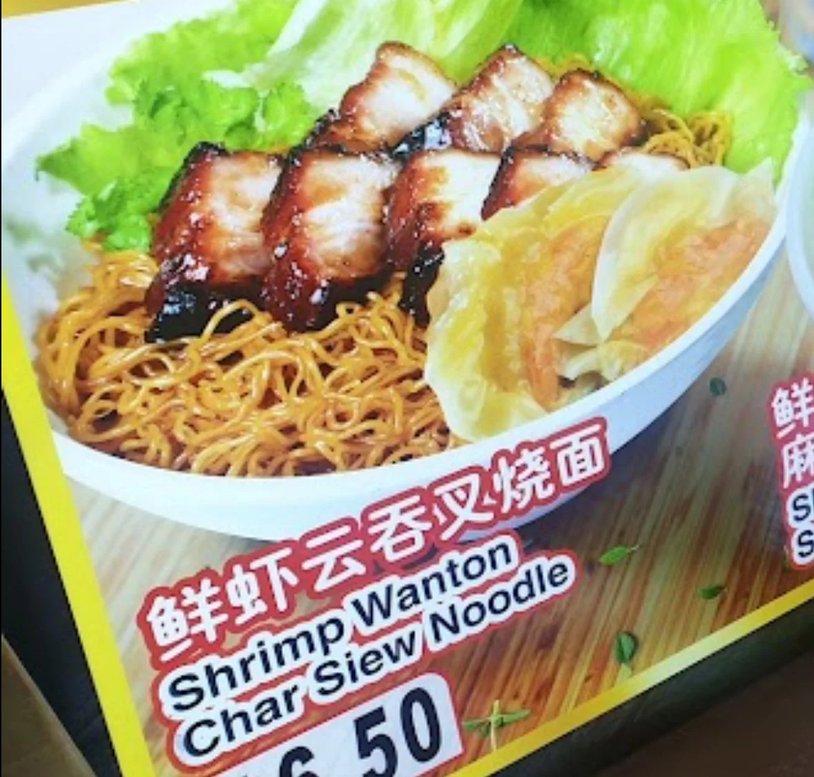 Singapore Hawker Stall Noodles