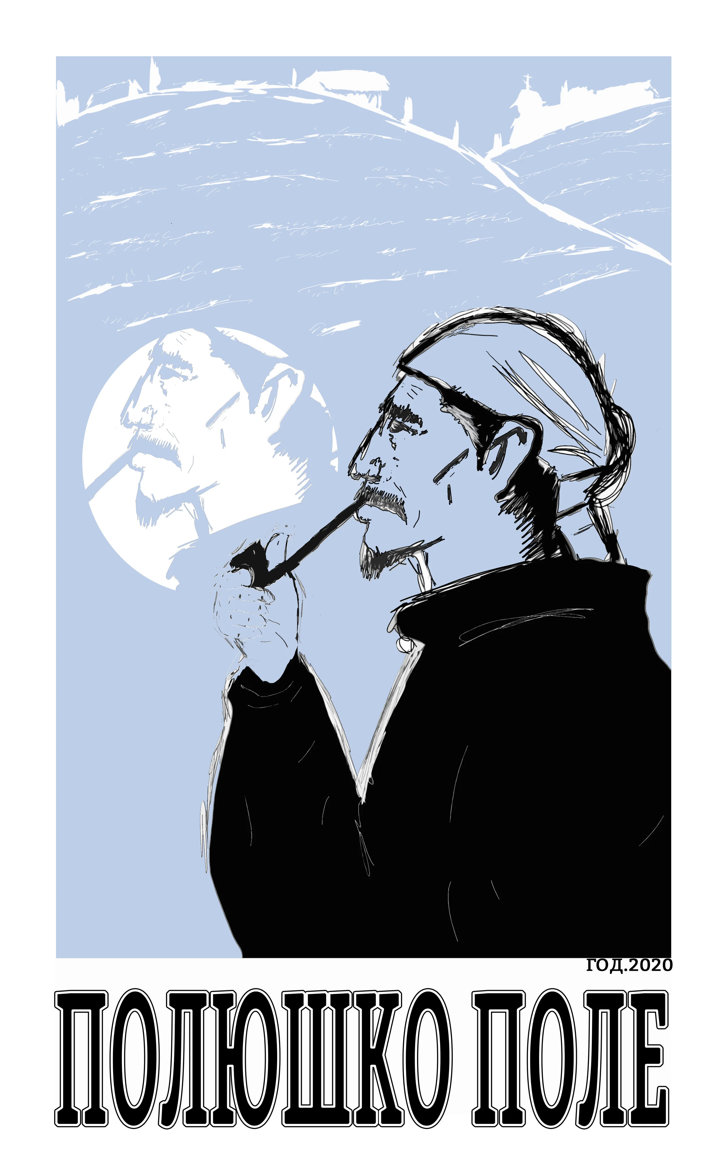 Sketch18.jpg