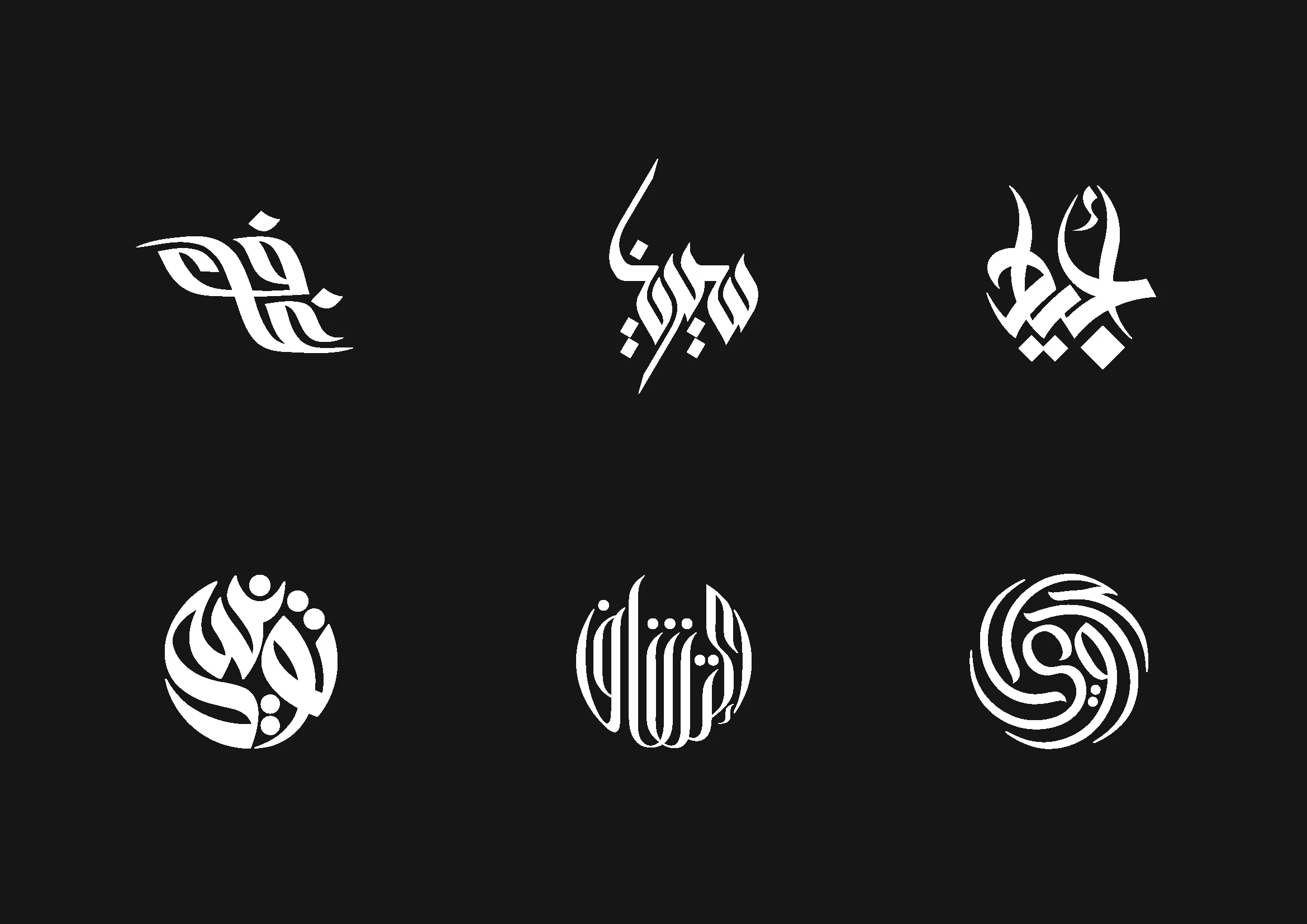 Logos.jpg