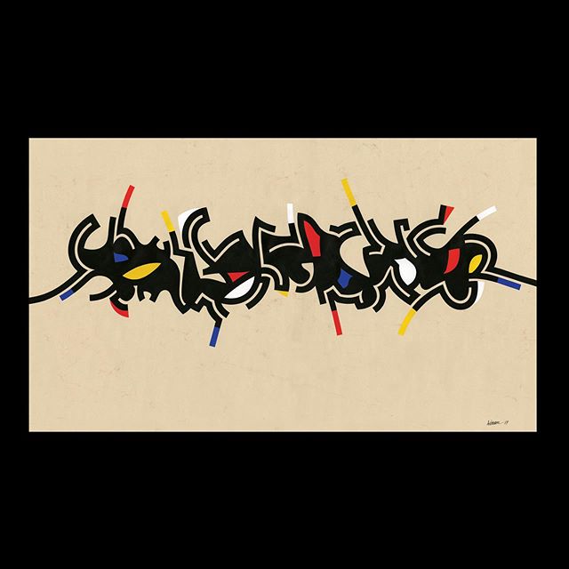 Bauhaus Symphony, 2017 - private collection - Abu Dhabi. &quot; أنا في حوار دائم مع الأشكال التي تتولد من الفراغات والأشكال في داخل وخارج الحروف، اتخذ هذه الأشكال كنقطة انطلاق في أعمالي، نحن الخطاطين عندما نتمرن على إتقان الخطوط التقليدية، نقضي سنوات