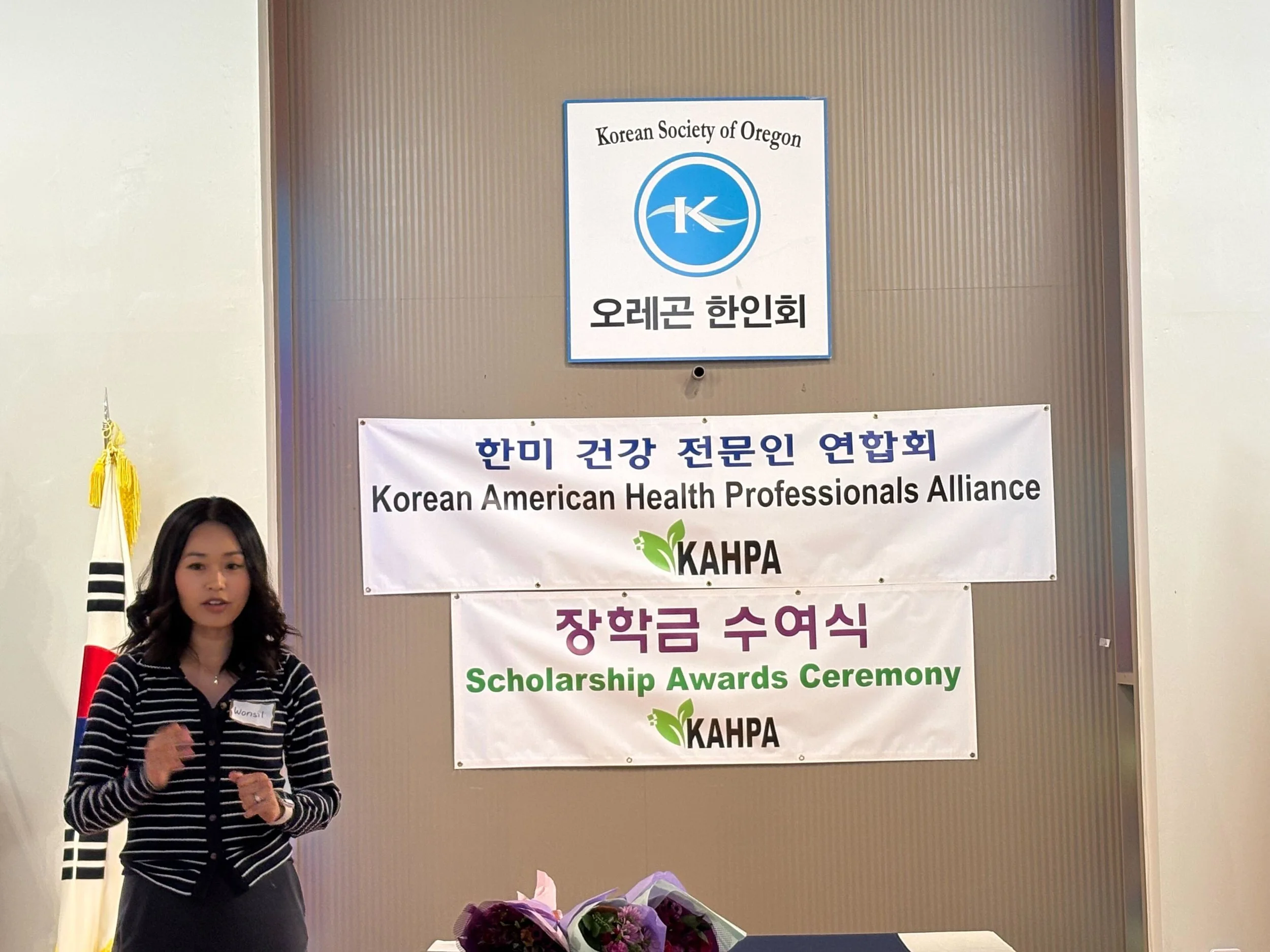 2026-KAHPA scholarship photo-3.jpg