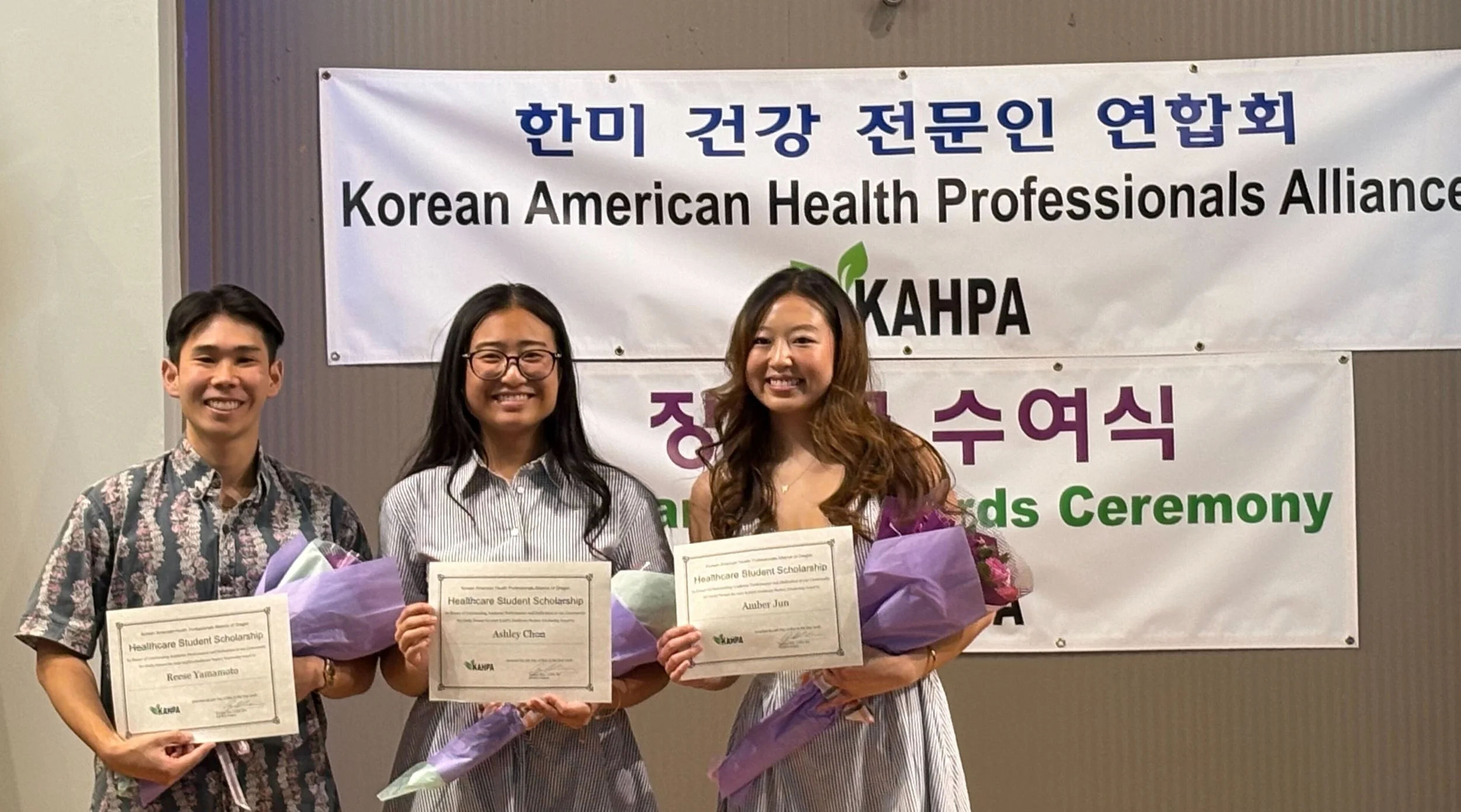 2026-KAHPA scholarship photo-three students.jpg