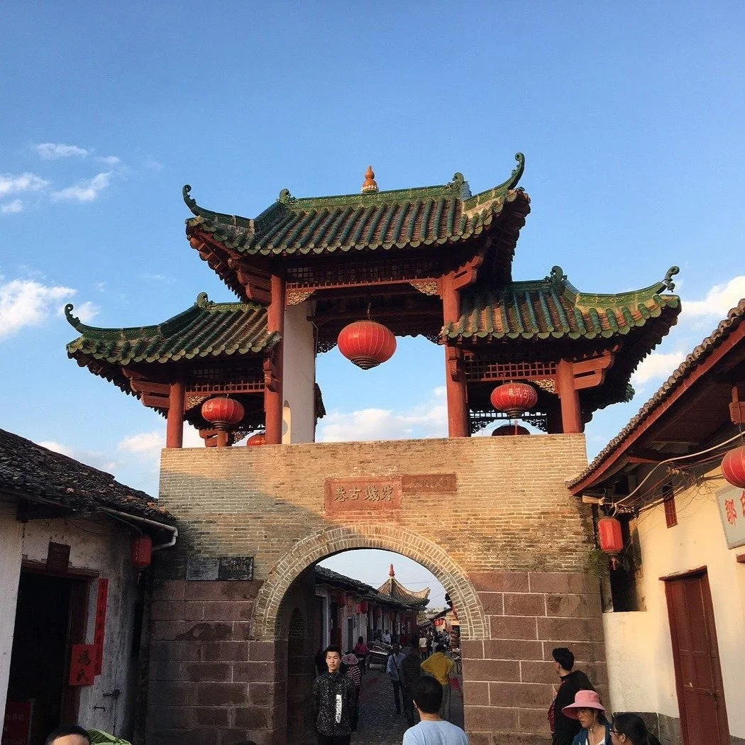 After the Song Dynasty collapsed on this day in 1279, many families, including the ancestors of one of our clients migrated south from China&rsquo;s Central Plains to escape the upheaval. 

Their ancestors traveled through Nanxiong Zhujixiang before 