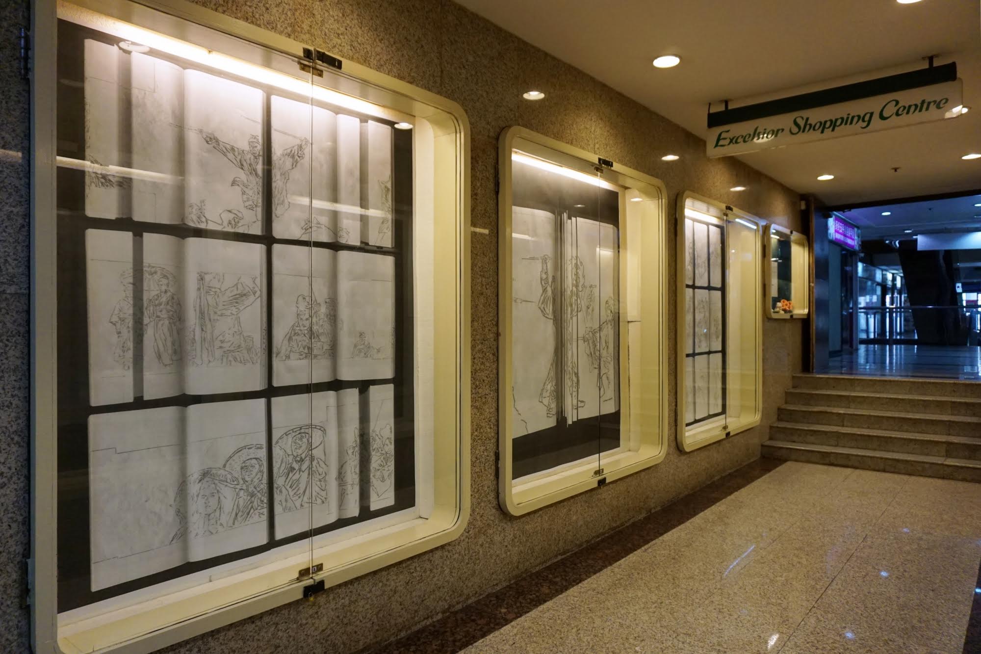 Boedi Widjaja, "Imaginary homeland, kang ouw (一)," photocopies of scanned drawings, each panel 150 x 195 cm