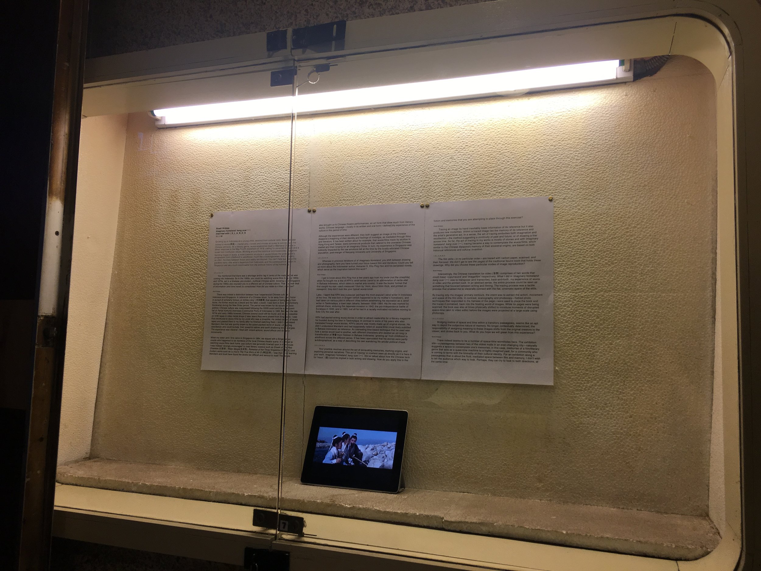  An interview between the artist and I_S_L_A_N_D_S, featuring the seminal  wuxia  film, "Dragon Gate Inn" (1967) 