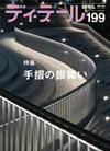 asei_pub008.gif