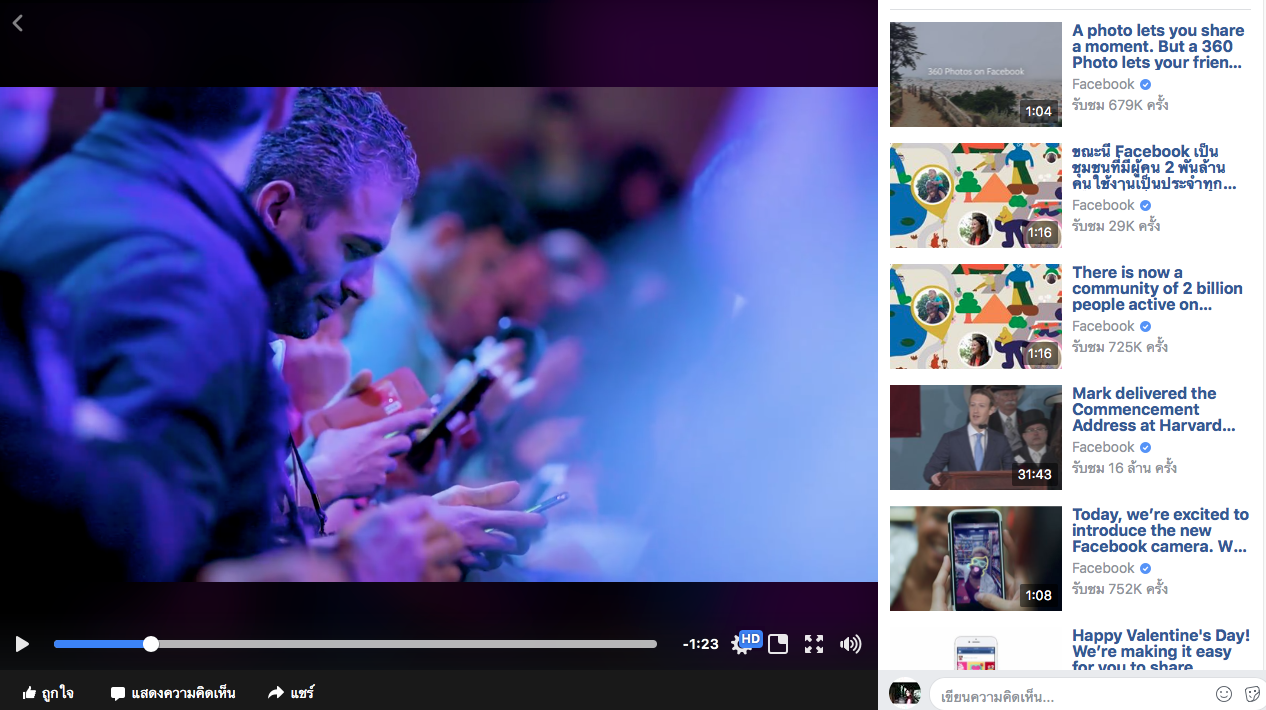 Screen Shot 2560-11-16 at 17.44.19.png