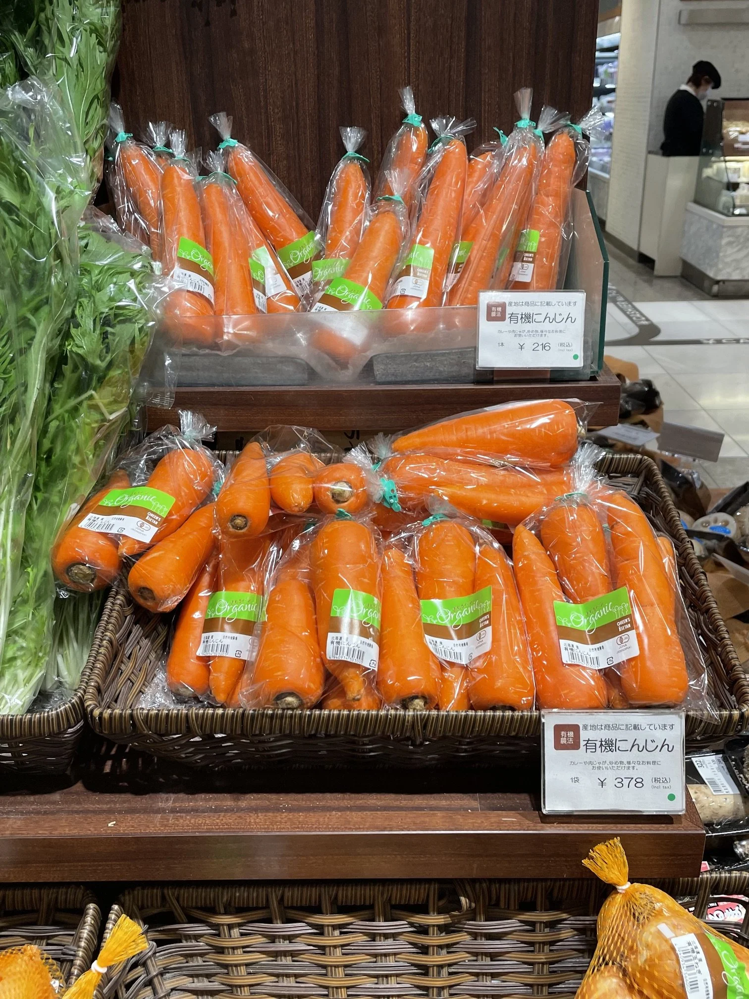 IMG_5437.jpeg