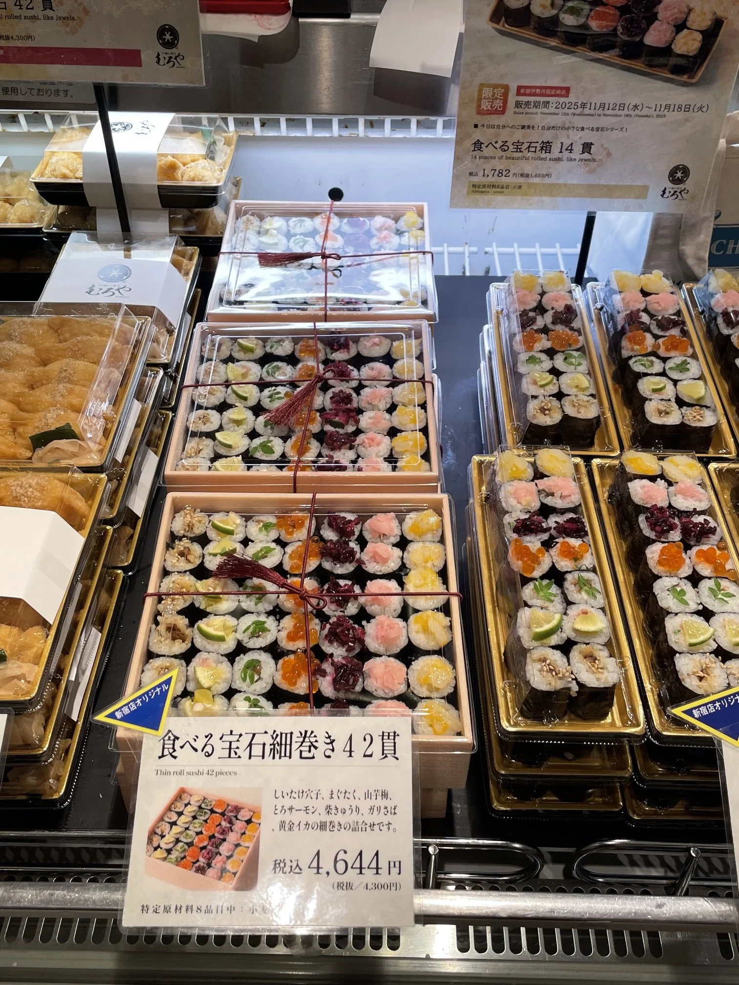 IMG_5435.jpeg