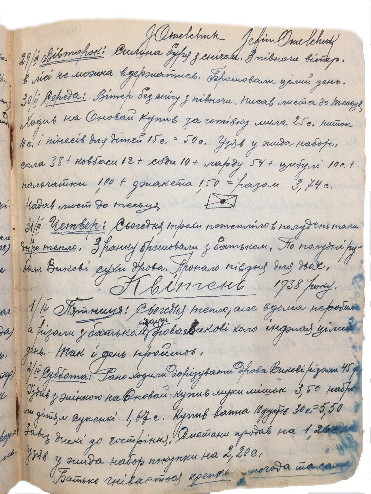 Diary page 1938-1.jpg
