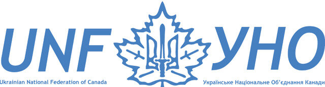 UNF logo.jpeg