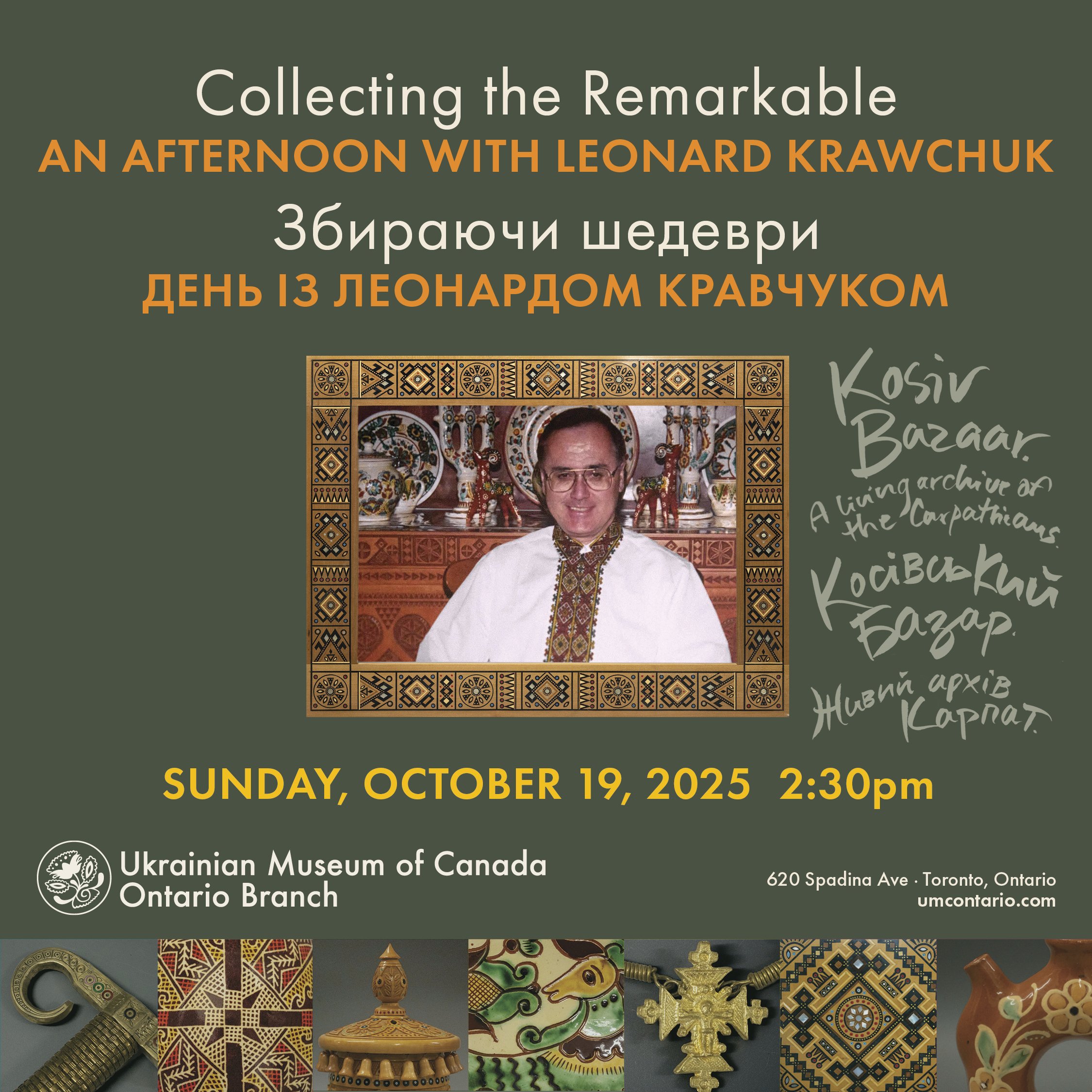 Collecting the Remarkable – an afternoon with Leonard Krawchuk