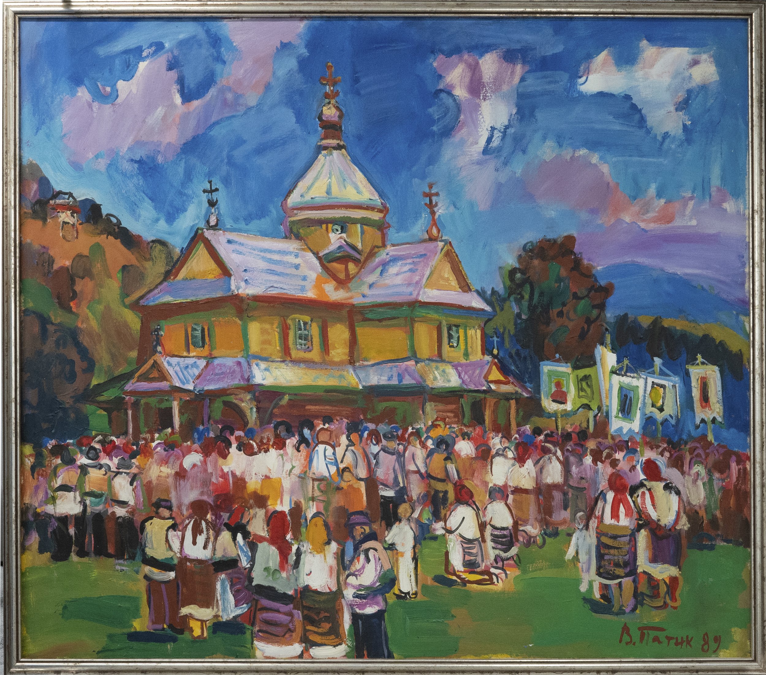 Narrative Composition, 1989 (Copy)