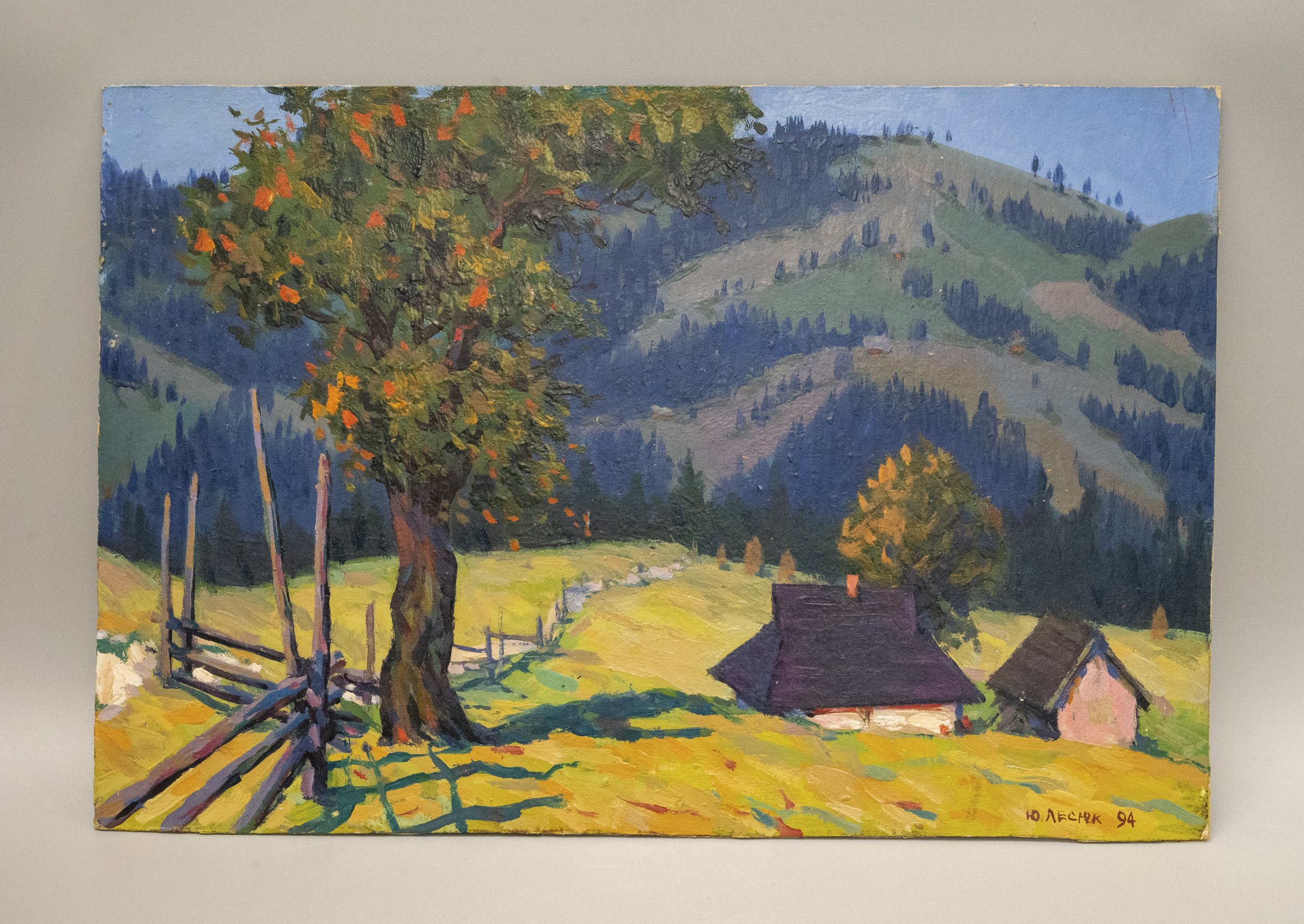 Summer Day, 1994 (Copy)