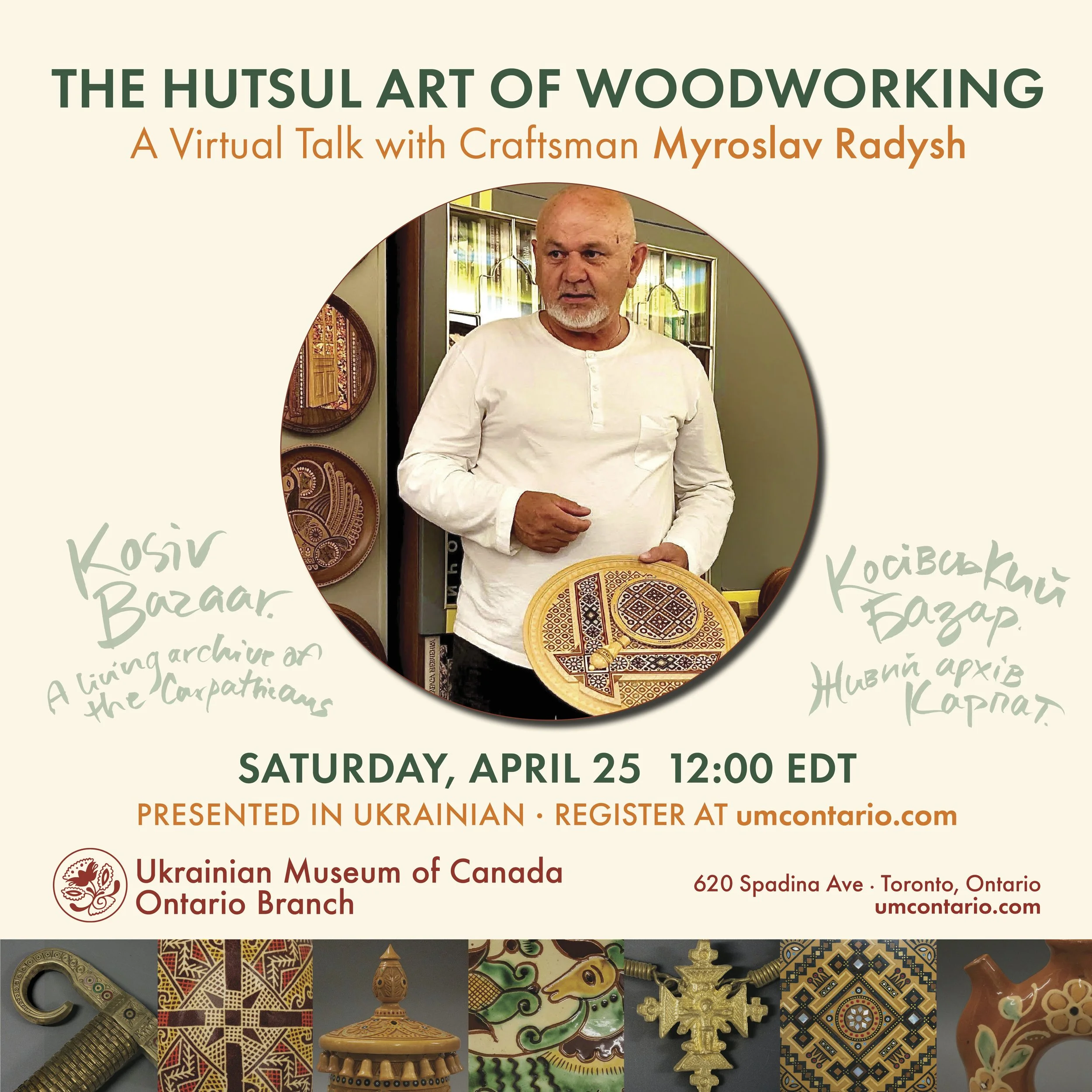 Virtual talk: Hutsul Art of Woodworking