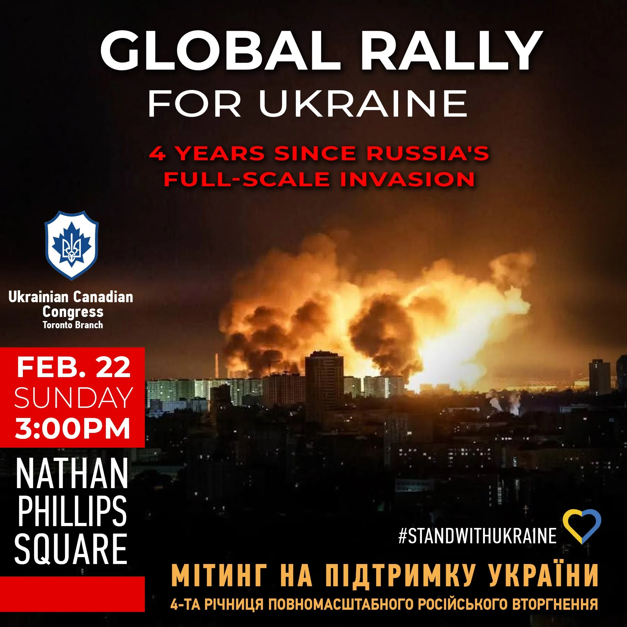 Global Rally for Ukraine