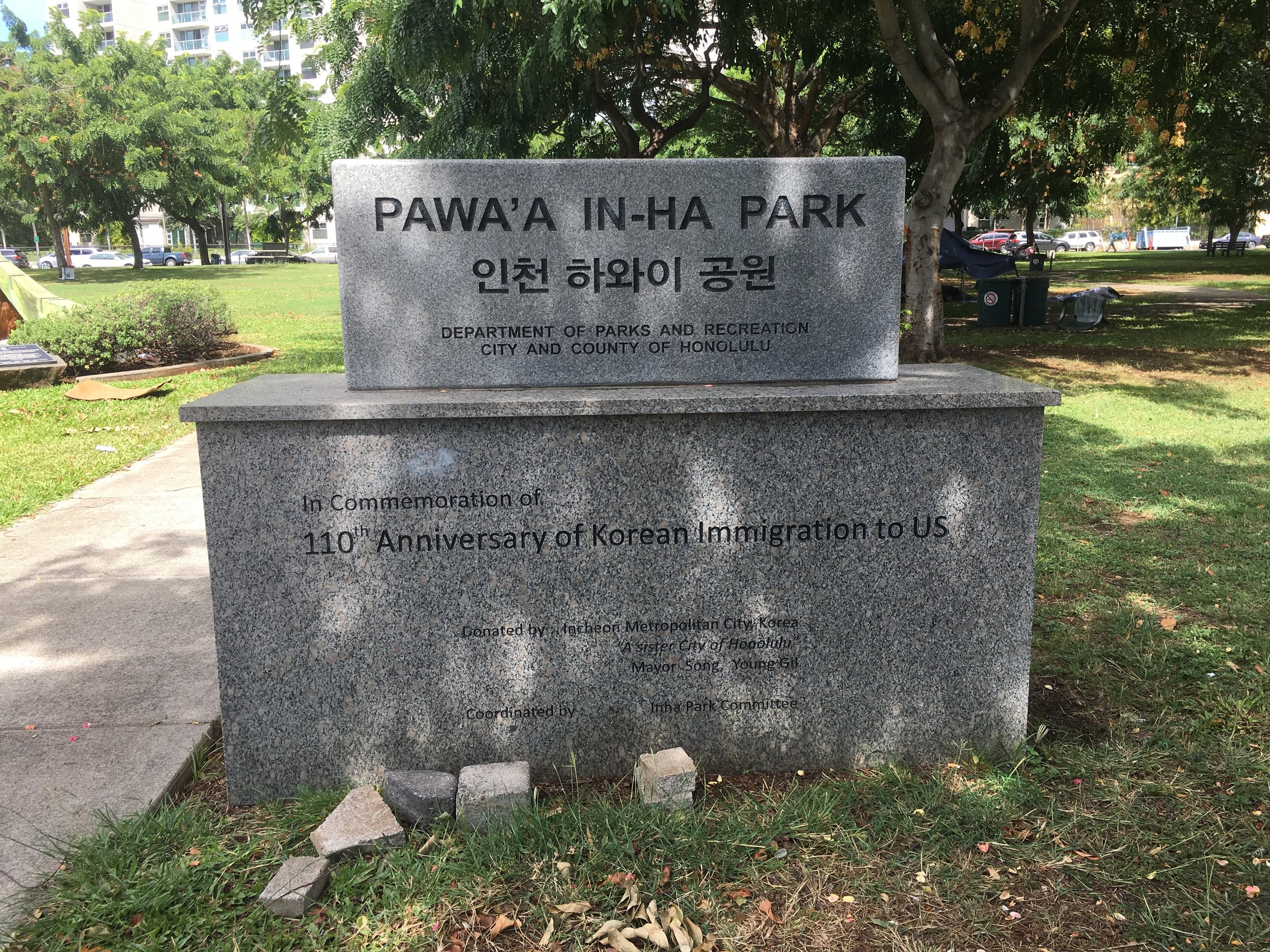 Pawa'a In-Ha Park 01.JPG