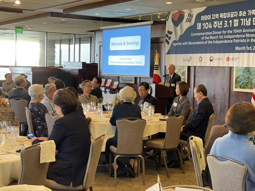 1-Commemorative Dinner for the 104th Anniversary of the March 1st Independence Movement6.jpeg