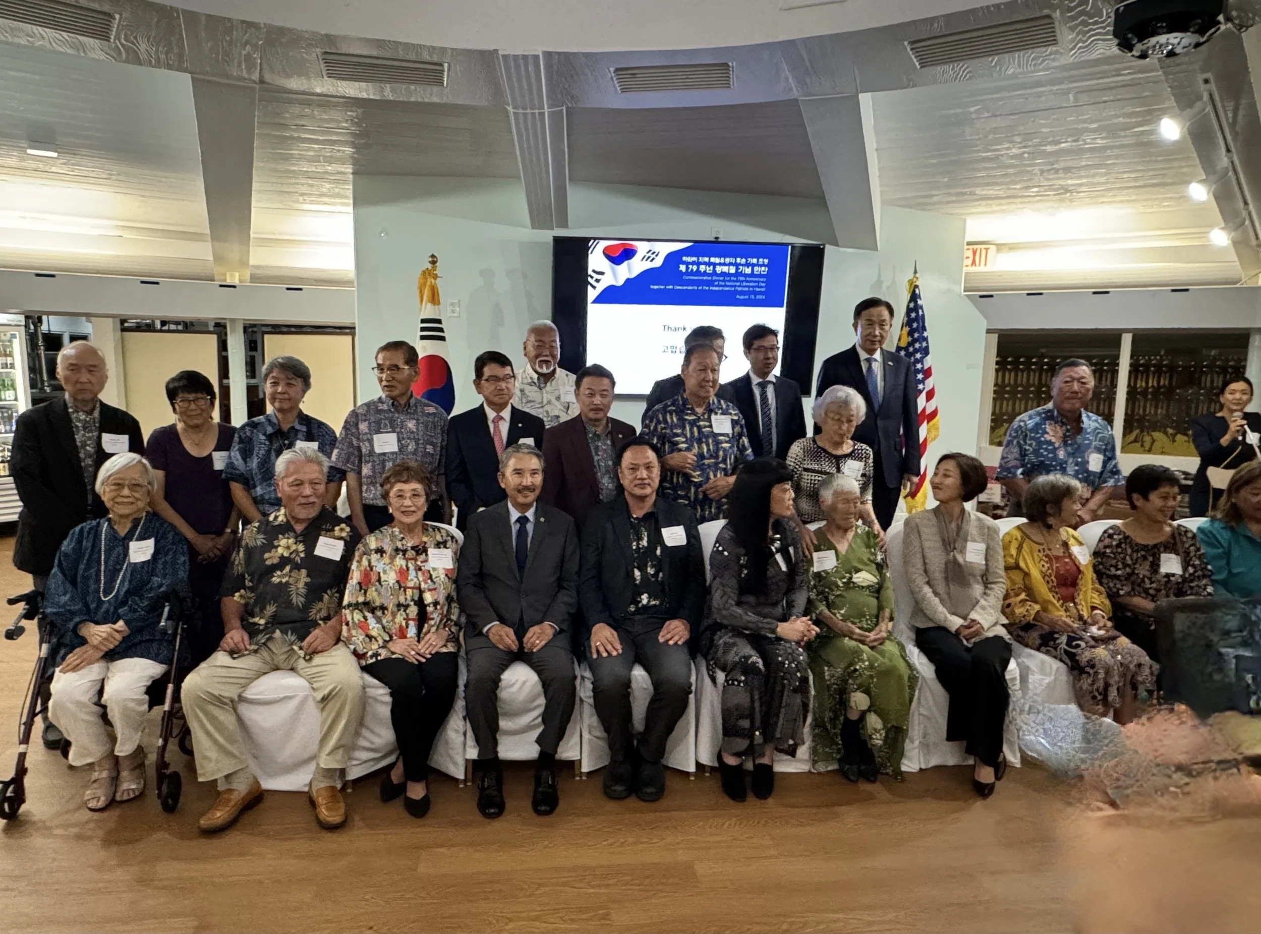 79th Gwanbokjeol (Liberation Day) 