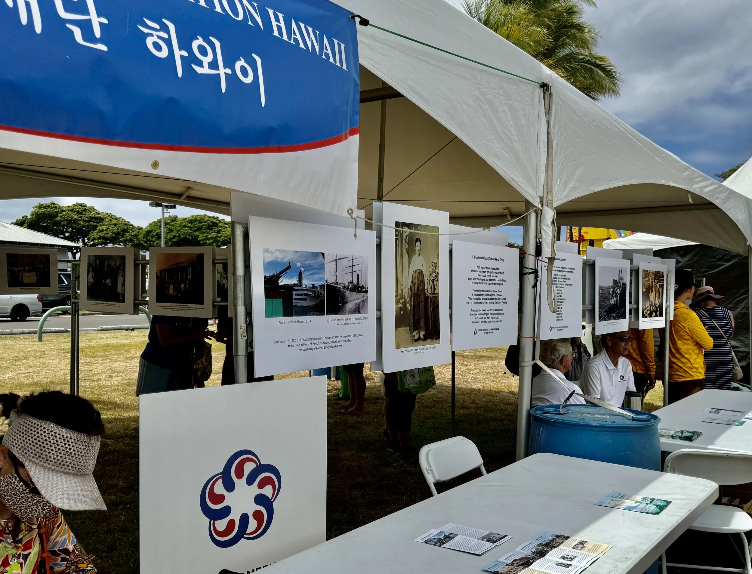 Multi-Cultural Historic Exhibit 