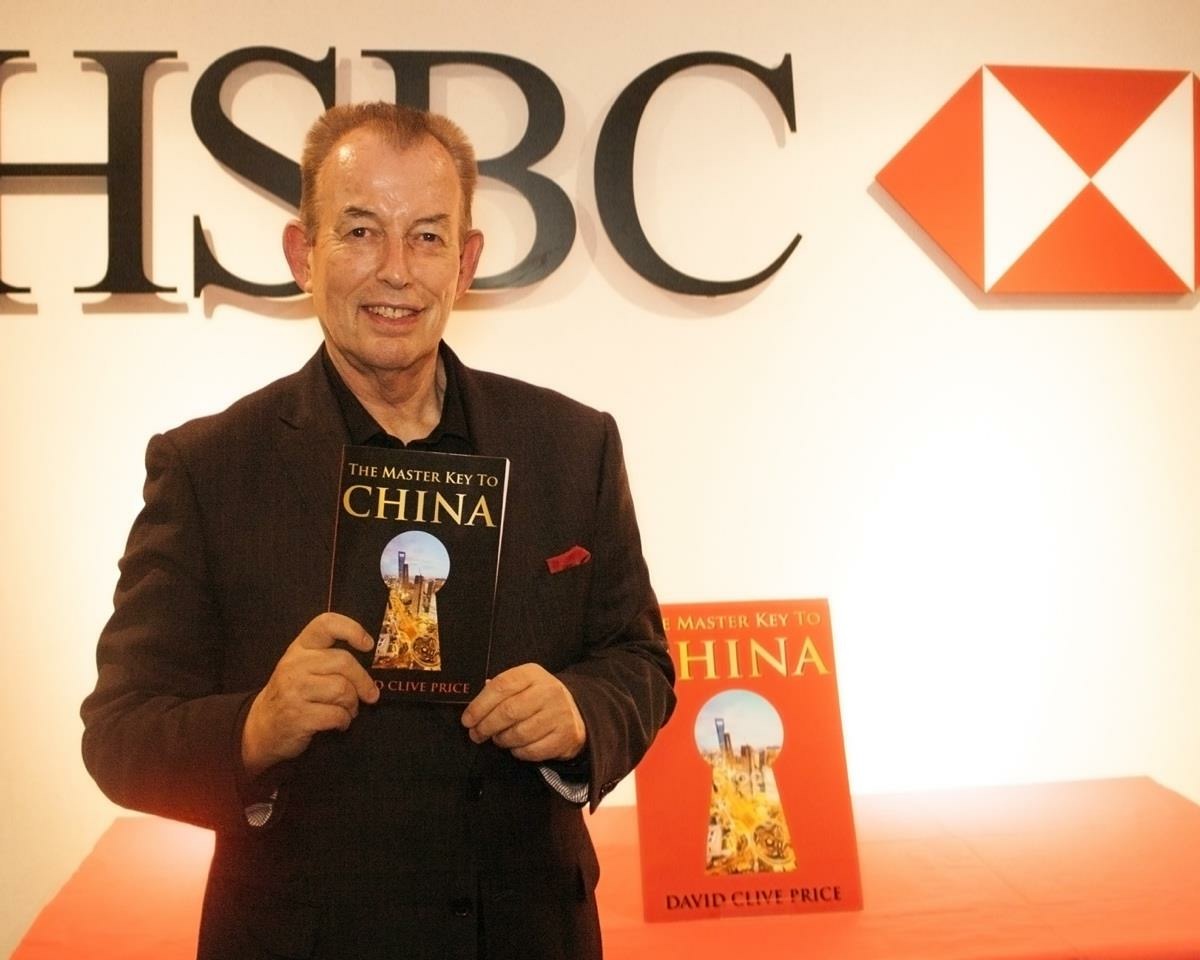 HSBC-Master Key China Pic.JPG