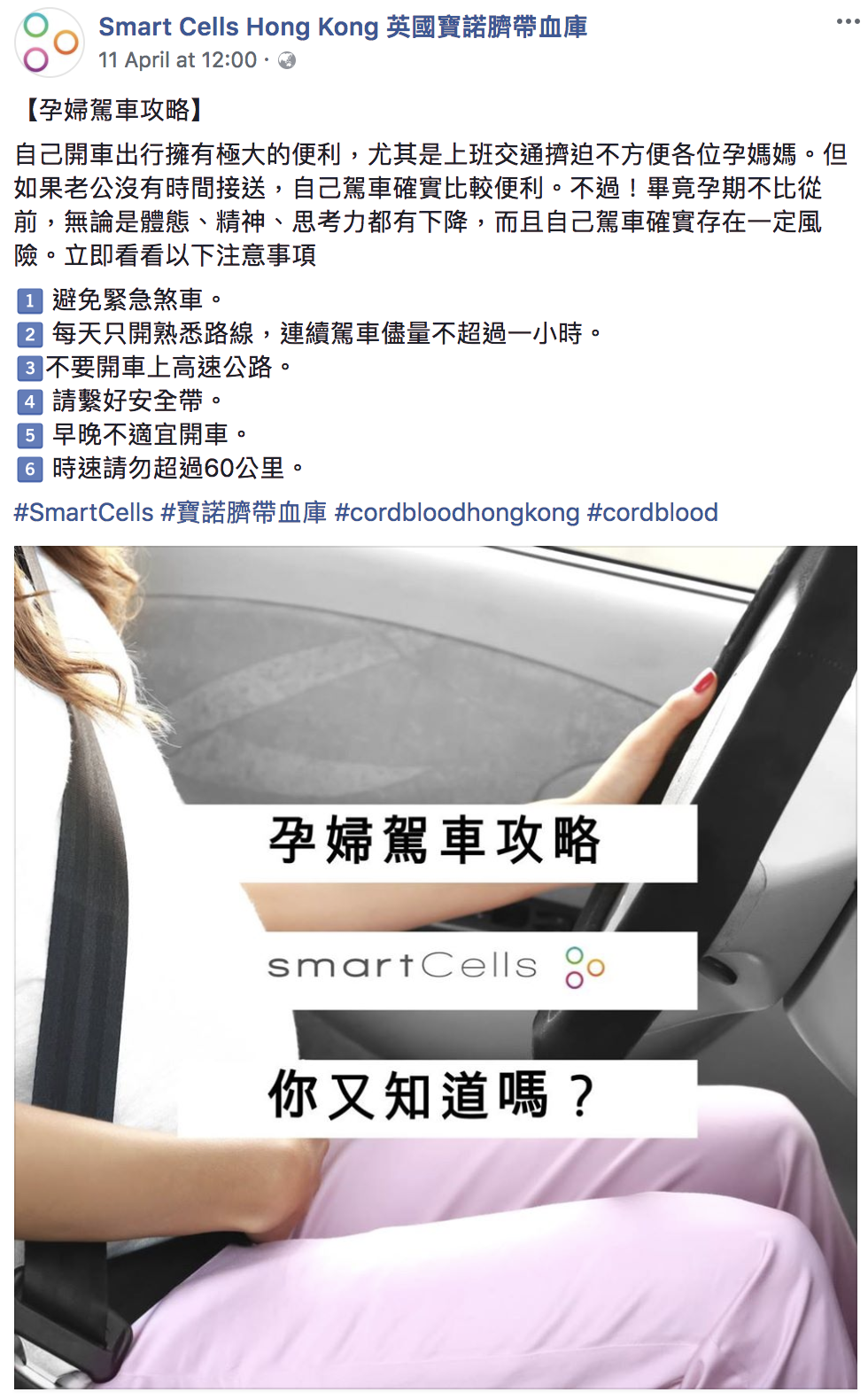 Screen Shot 2018-04-23 at 11.09.38 AM.png