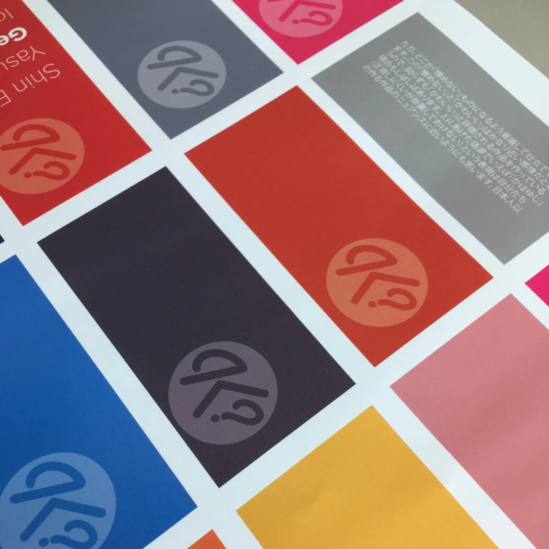 Kawaii - colour concepts