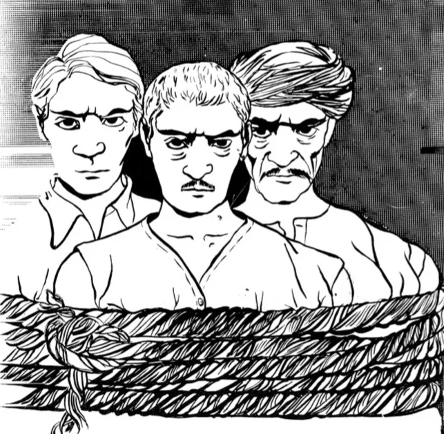 Cover Image for the November 1972 Issue of the Forum. Source: JSTOR