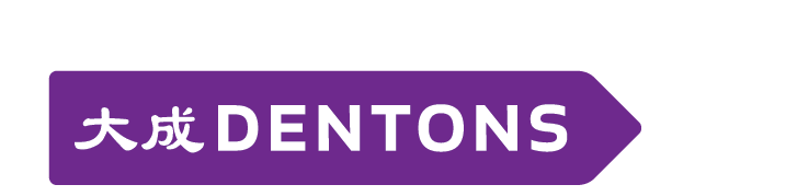 DENTONS1.gif