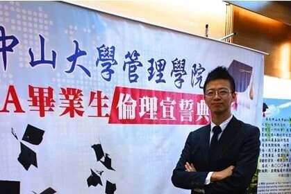 IBMBA100 黃士育 George Shihyu Huang