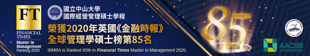 FT MiM_IBMBA_横幅.jpg