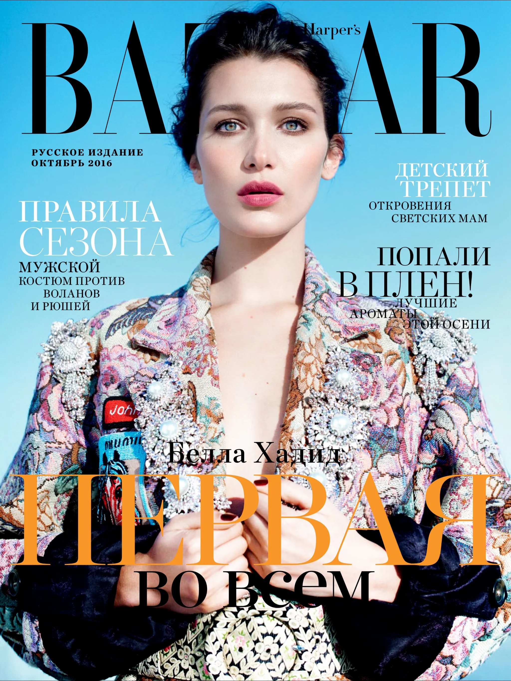 Bella Hadid by Mathieu Cesar
