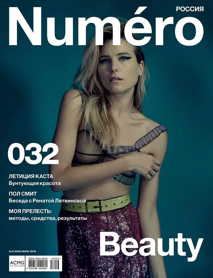 Dree Hemingway by Drew Jarrett