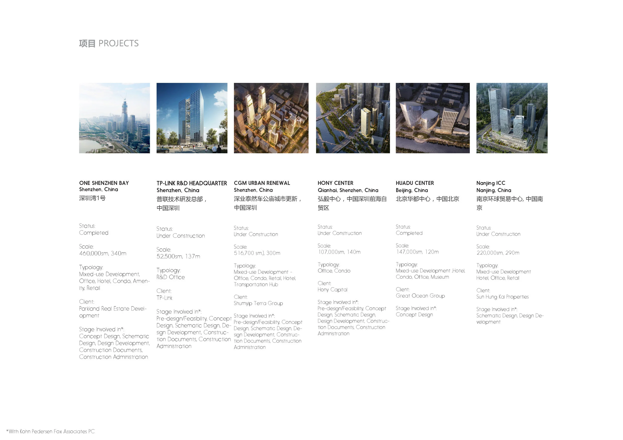 Design Sheets_Shi-Zhou_20171228_Page_16.jpg