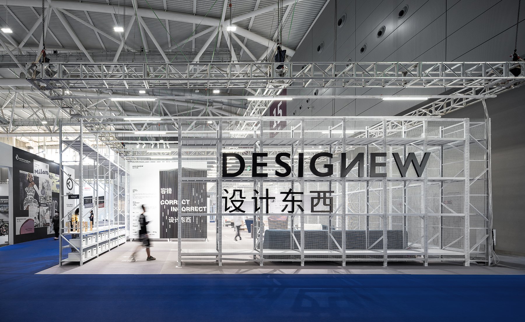 DESIGNNEW CORRECT INCORRECT Exhibition 设计东西主题展览空间设计 ©Chao Zhang 张超  (2).jpg