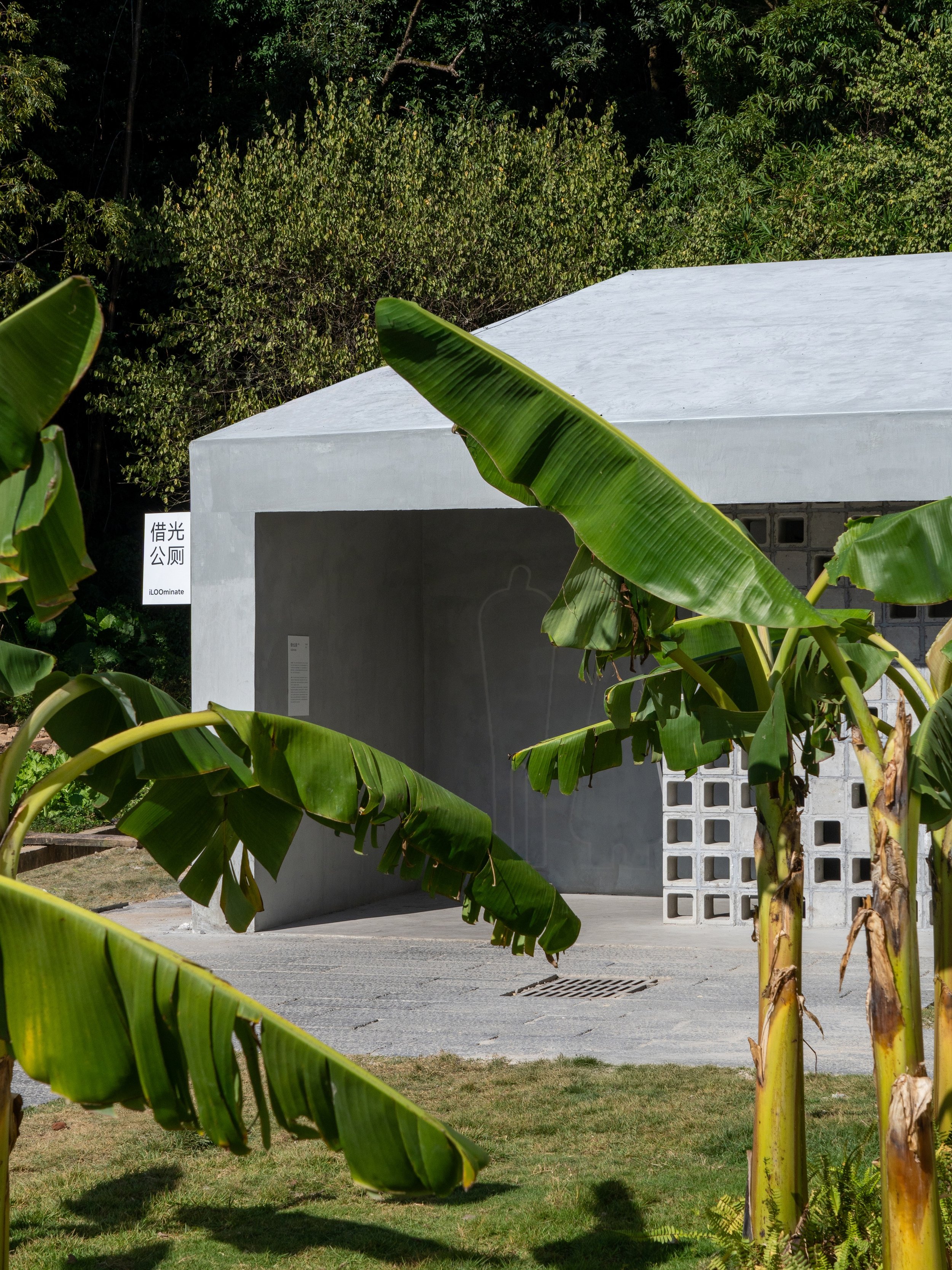 13-入口及展览互动洗手区域 Entrance and sink gallery area @张超 Chao Zhang.jpg