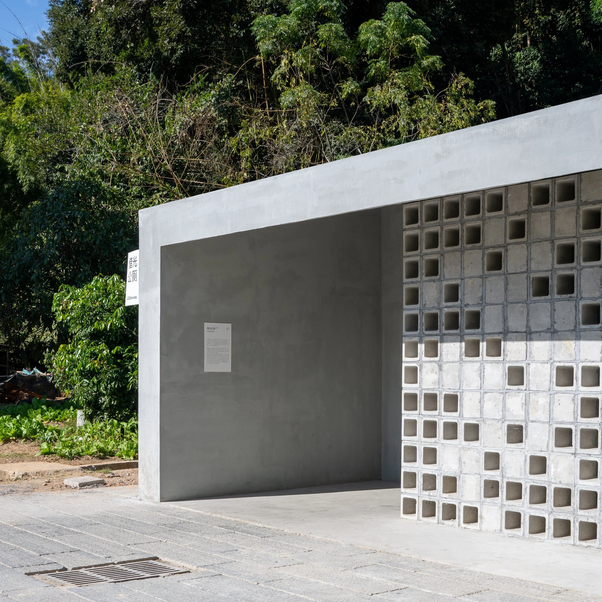 14-入口及展览互动洗手区域 Entrance and sink gallery area@张超 Chao Zhang.jpg
