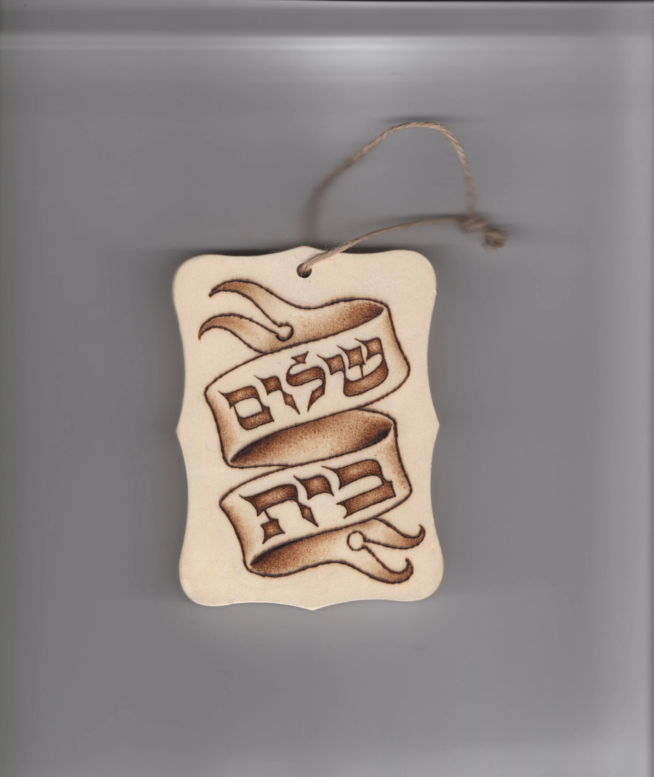 woodburn shalom bayit.jpeg