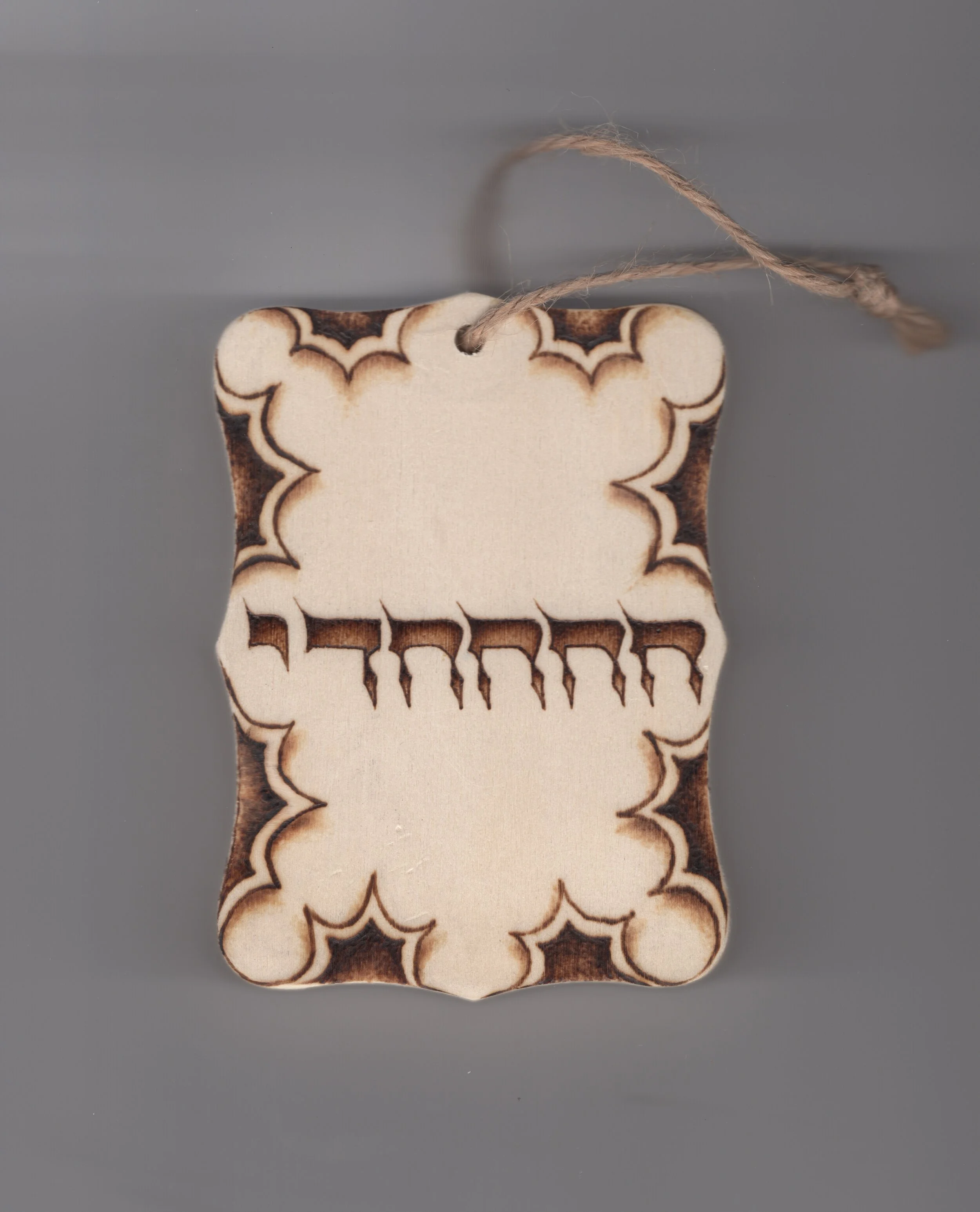 woodburn 4x chet dalet yud border.jpeg