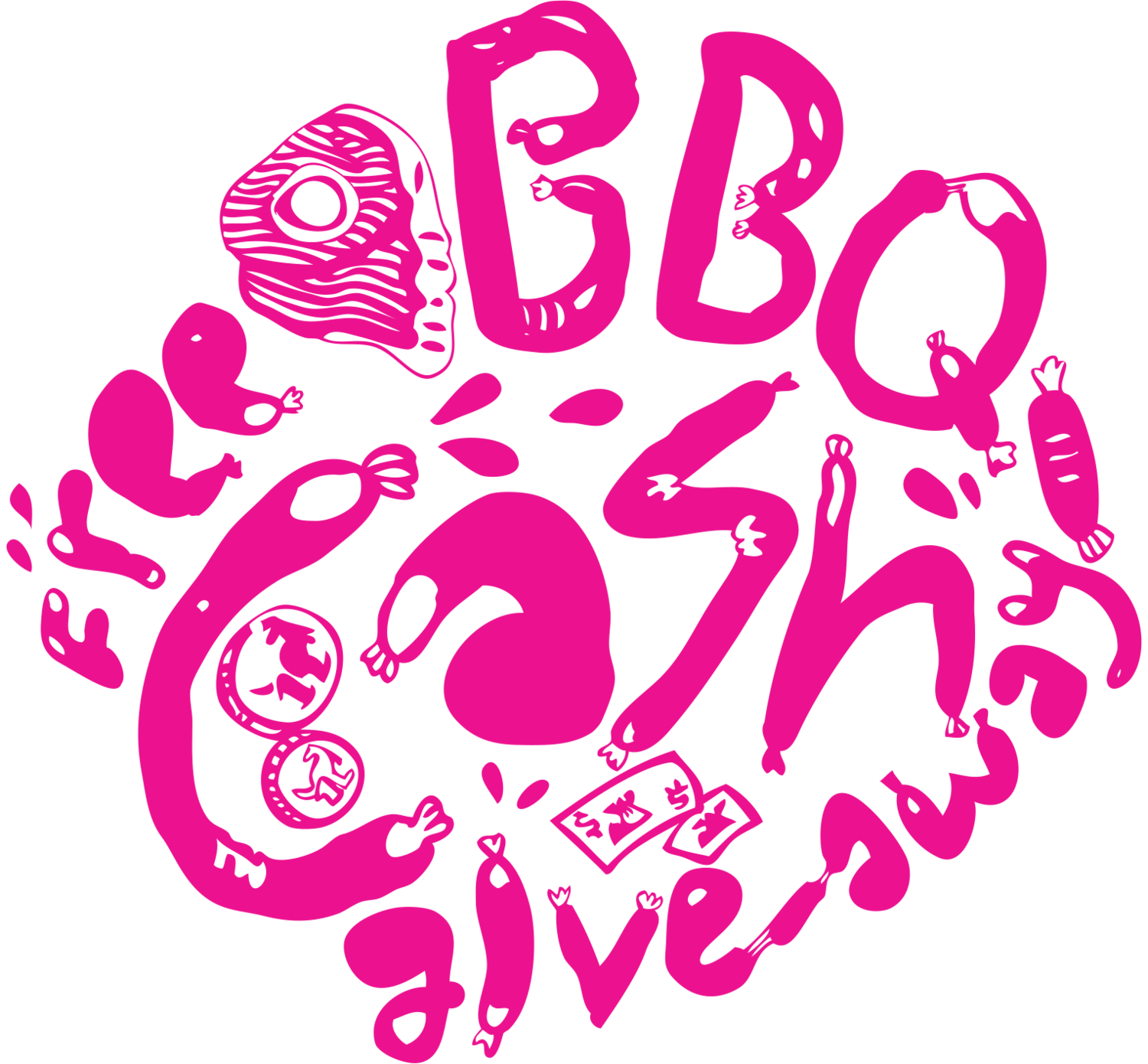 Free BBQ Cash Giveaway