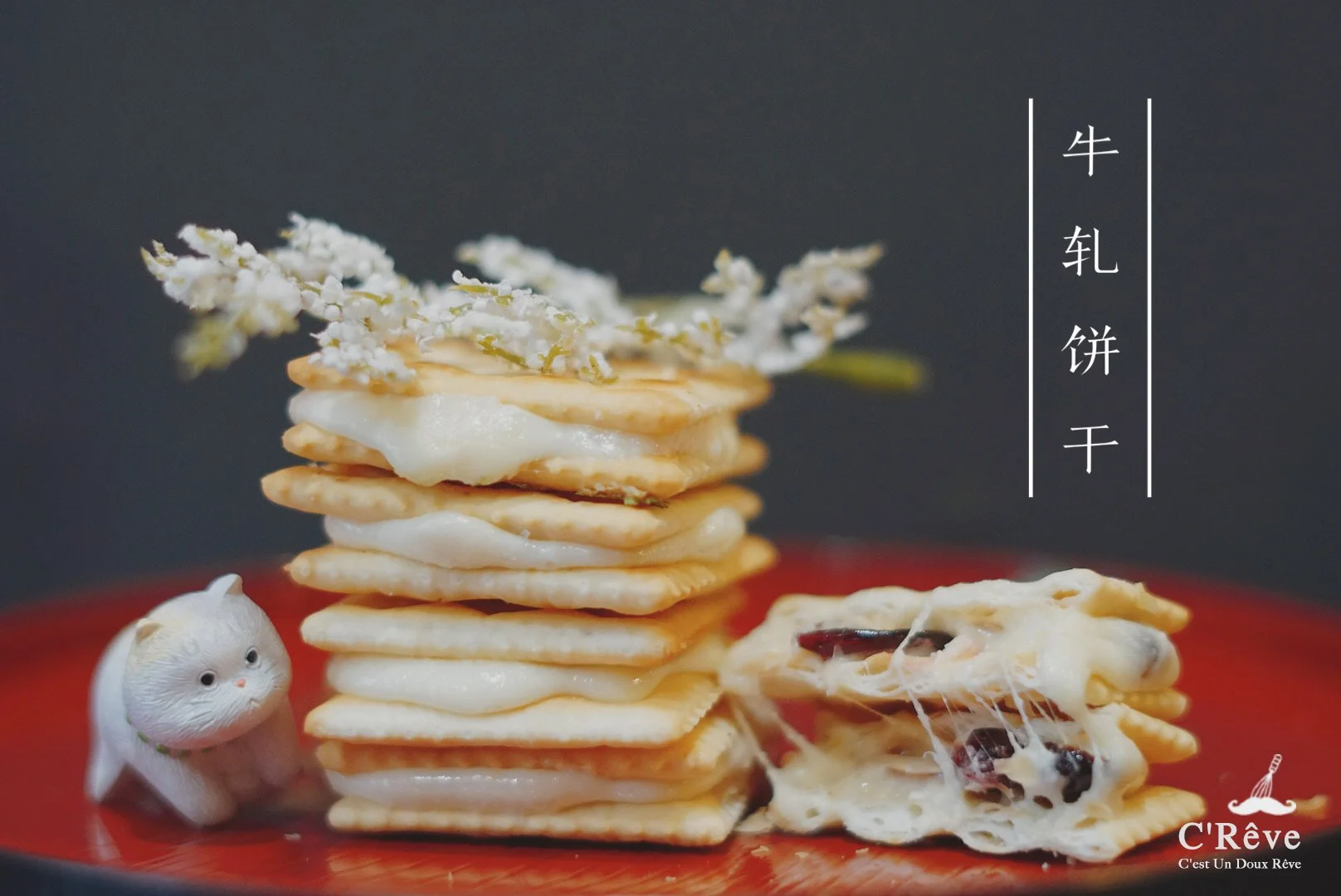 牛轧糖饼干.JPG