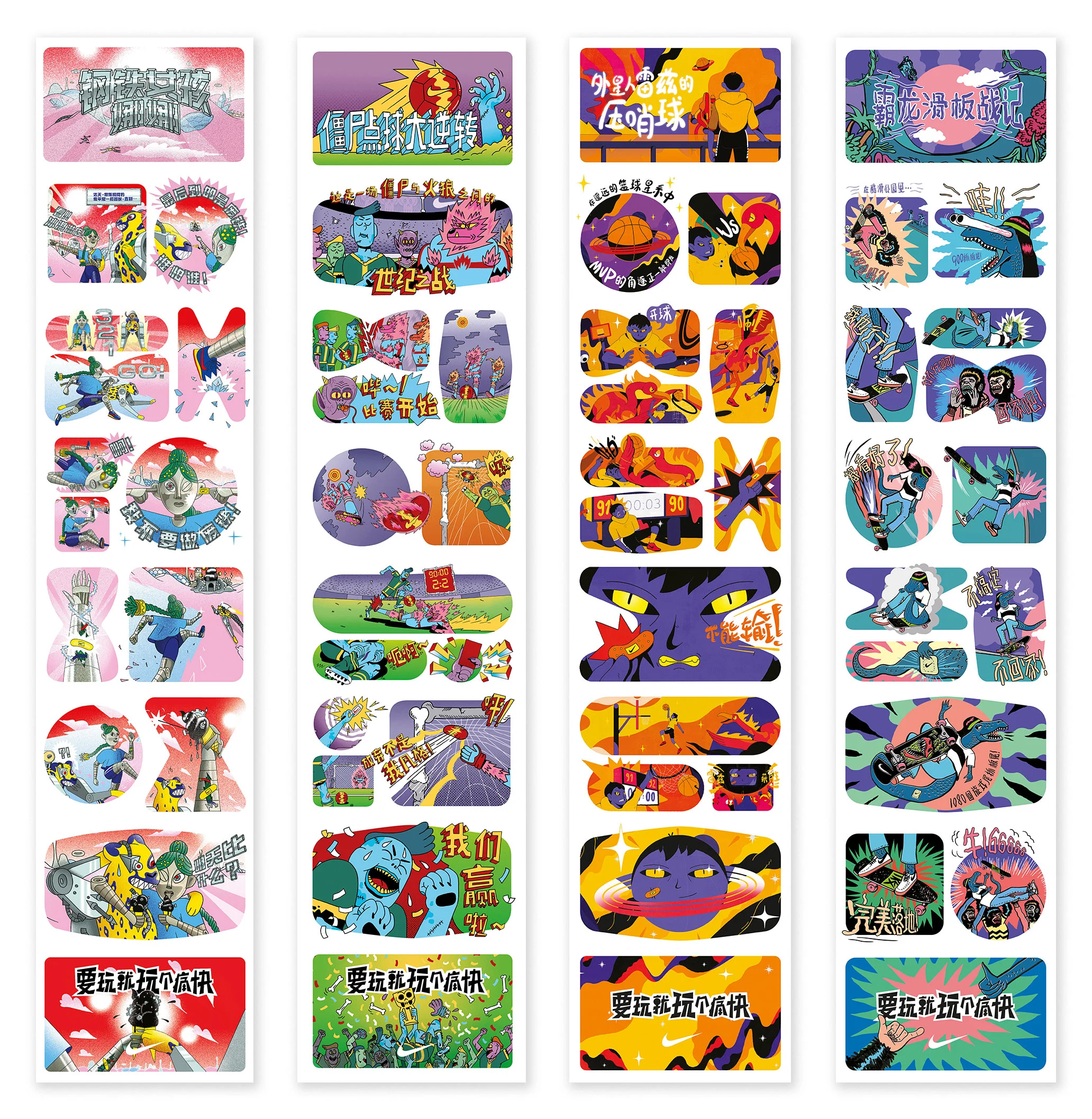 4 sets of fold-out bandage sheets