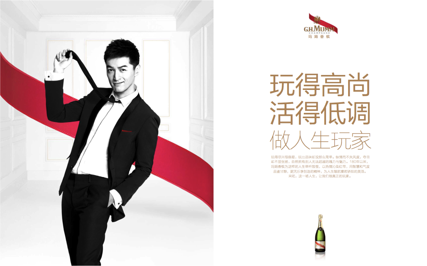 mumm1.png