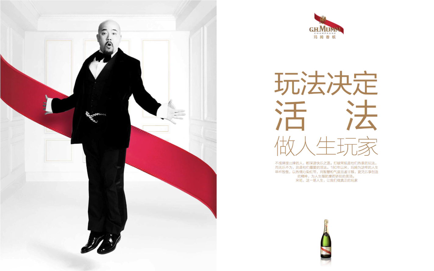 Mumm3.png