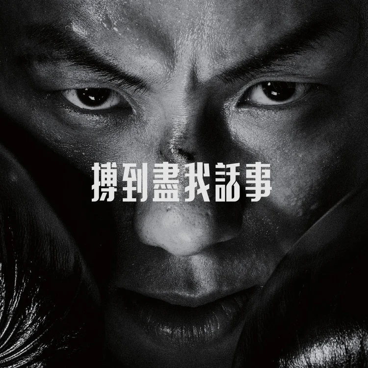 Guarantee a fight.jpg